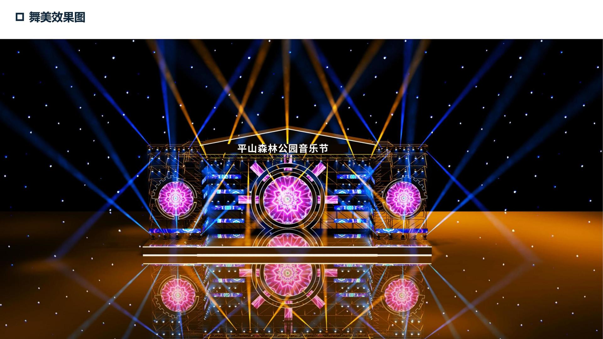 东方华彩传媒文化完成重点文化项目阶段性成果发布